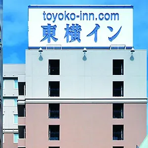 東横イン 池袋北口2 *** 東京都