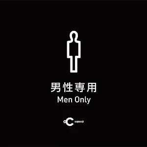 캡슐호텔 두-씨 에비스