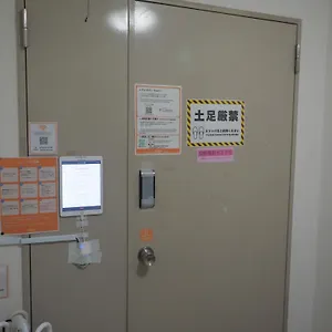 Auberge de jeunesse Bnb+ Akihabara, Tōkyō