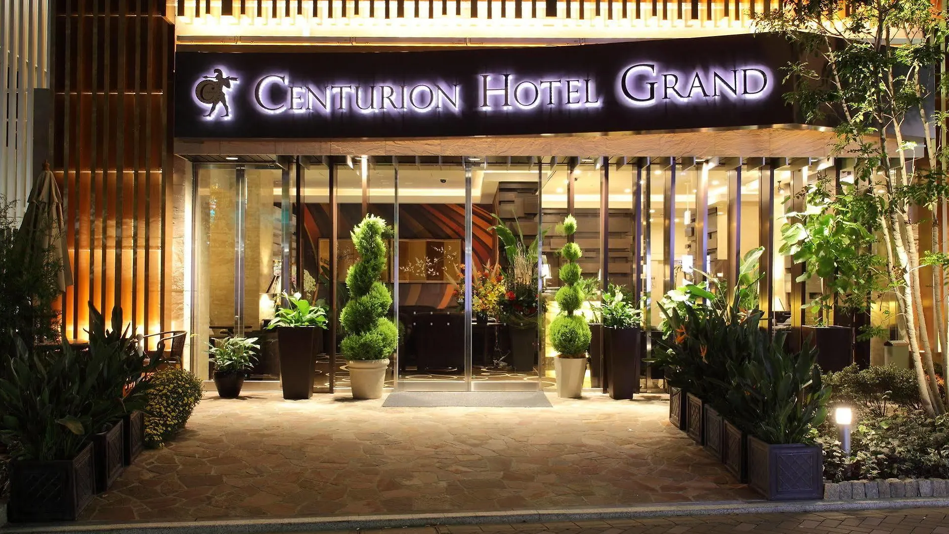 Centurion Hotel Grand Akasakamitsuke Station contacts