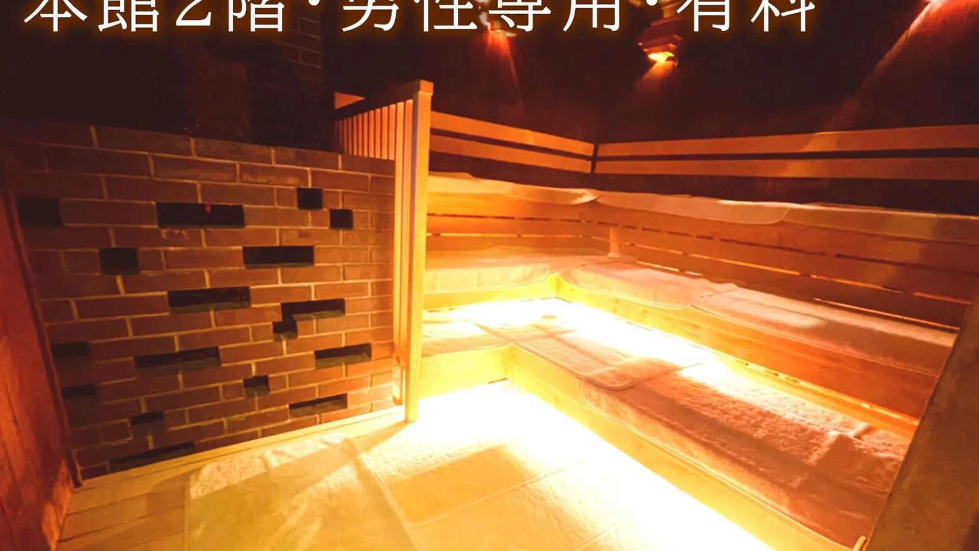 ホテル センチュリオンホテルグランド赤坂 東京都