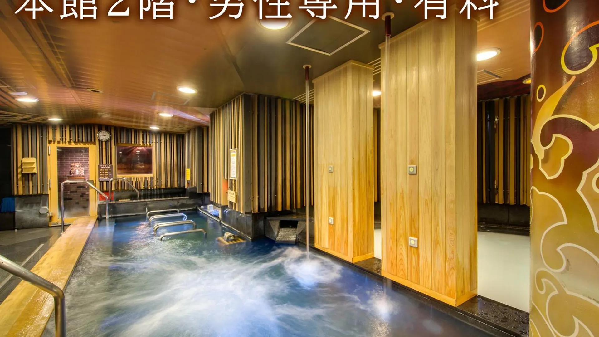 Centurion Hotel Grand Akasakamitsuke Station Tokyo Japan