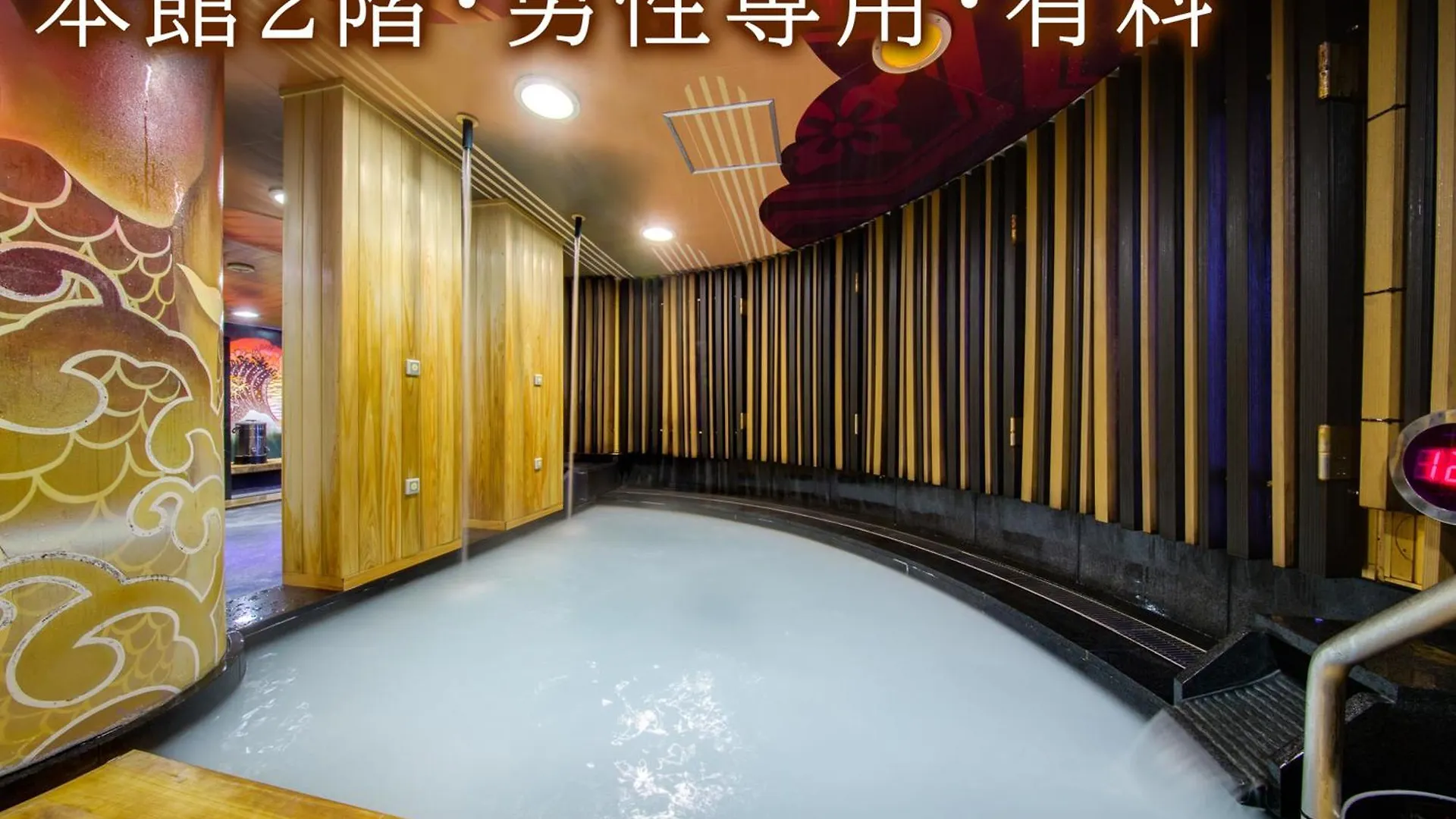 センチュリオンホテルグランド赤坂 東京都
