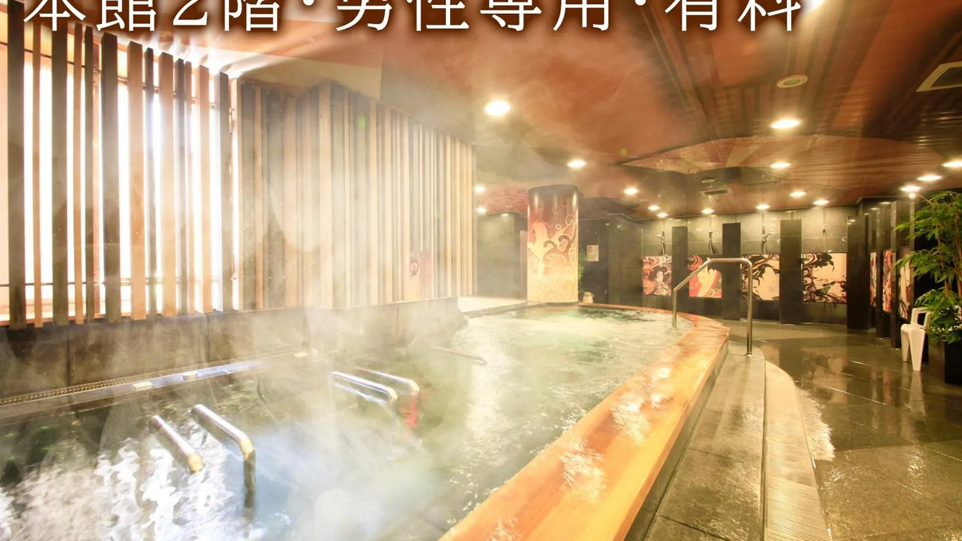 Centurion Hotel Grand Akasakamitsuke Station Tokyo