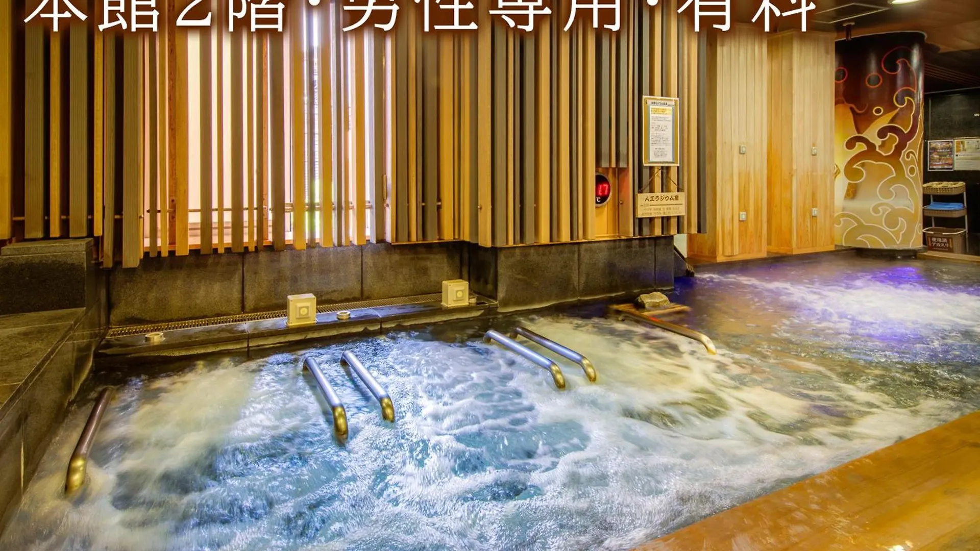 Centurion Hotel Grand Akasakamitsuke Station Tokyo 3*,