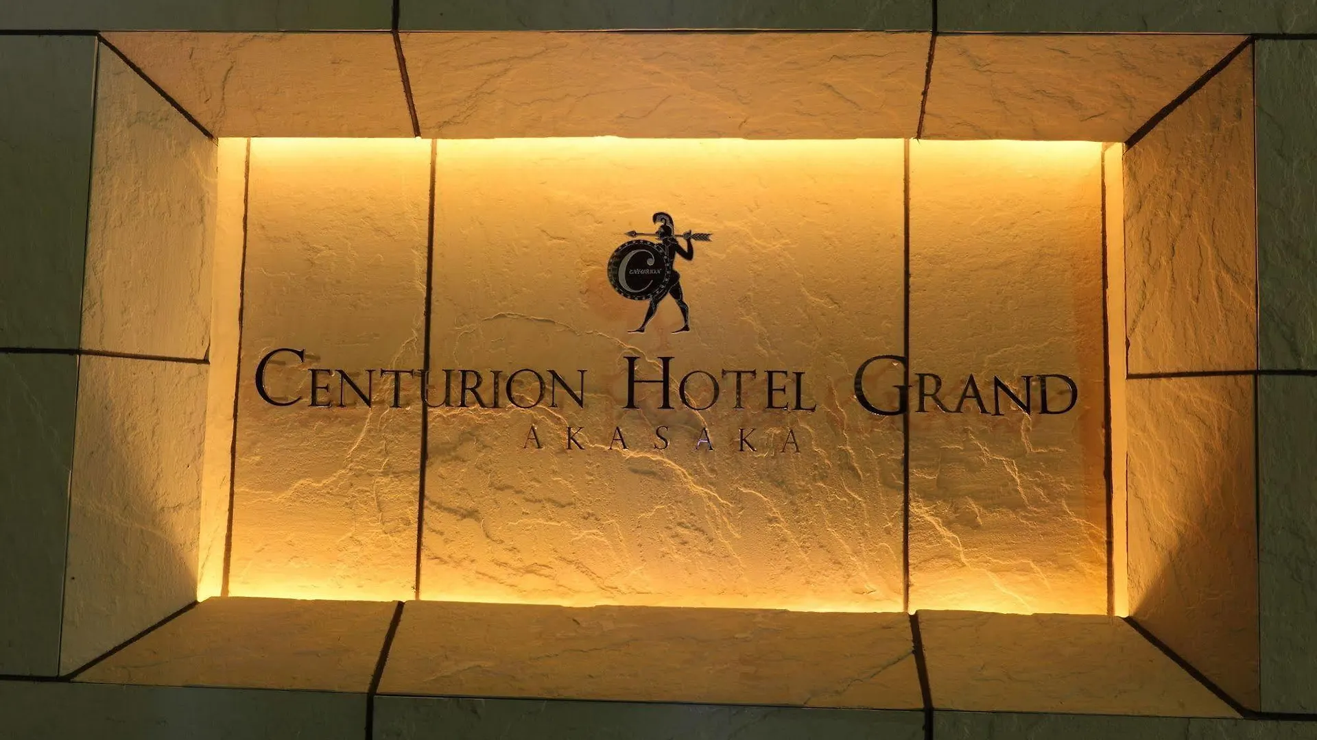 ***  Centurion Hotel Grand Akasakamitsuke Station Tokyo Japan